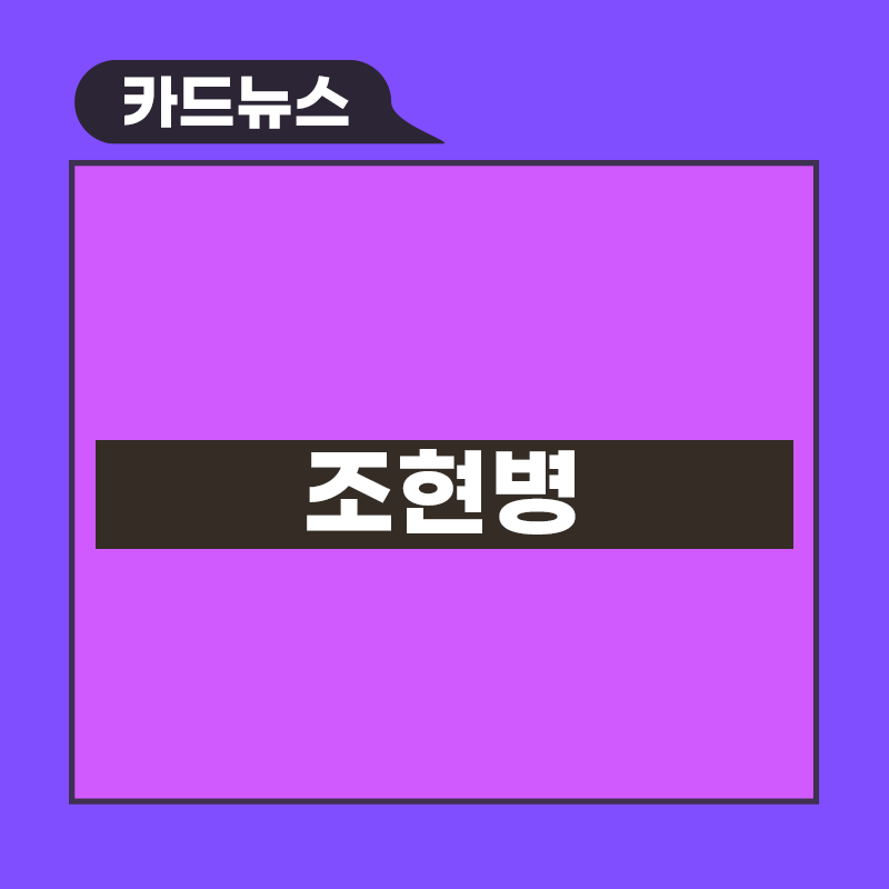 조현병 '하루종일 나를 욕하는 소리가 들려요'